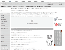Tablet Screenshot of misakazoo.com